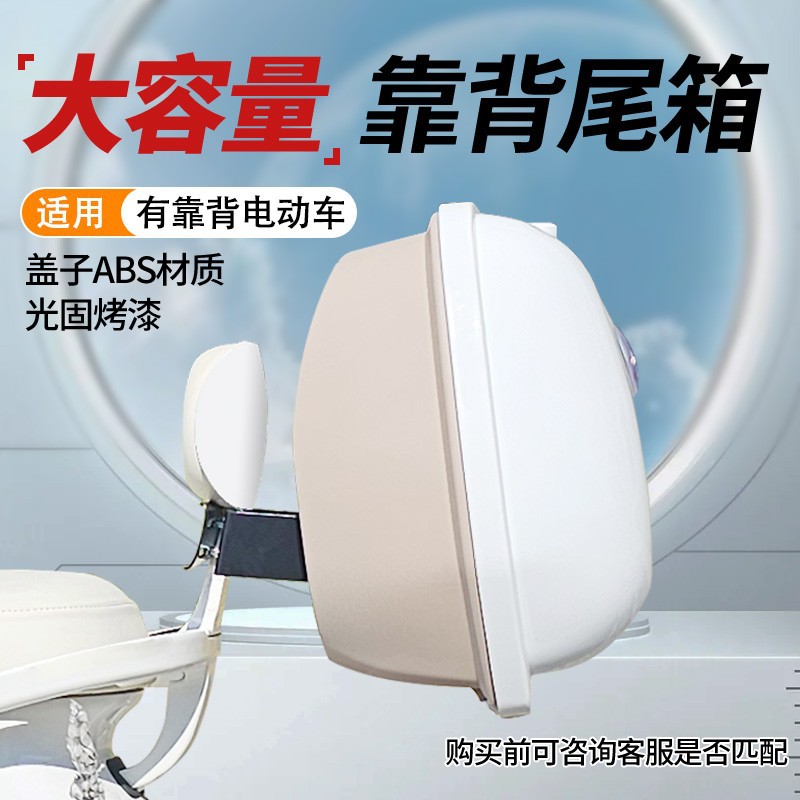 多功能备用电瓶